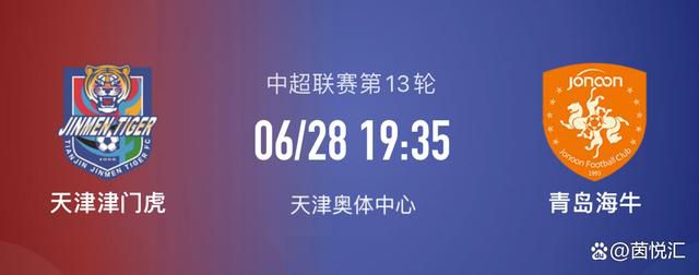 我们必须尊重勒沃库森和德国，但西班牙、阿根廷和日本也有我们的球迷。